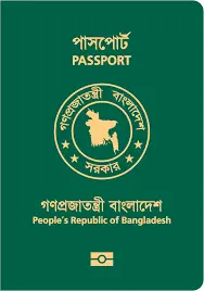 HOME 5 PASPORT